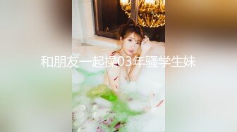 极品绿茶主播【一亿】人美声甜 最新VIP福利视频 (5)