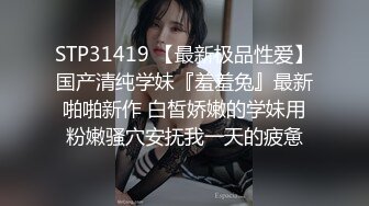 [MP4/ 587M] 年轻小情侣开房，漂亮小女友，玩了几把游戏想要来一发，撩起裙子骑身上