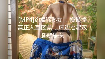 乡村丶寻花甜美大奶小少妇 喜欢慢慢玩隔着内裤揉穴 脱掉舔逼埋头口交