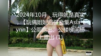 秘?重磅泄露秘?最新推特博主Atun约啪良家丰满女神 楼道口交跪舔 无套爆操极品粉穴 口爆吞精 完美露脸 高清720P原版