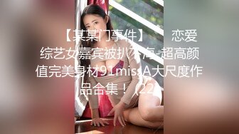 餐厅女厕偷拍先来补妆少妇的微毛小嫩鲍