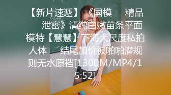 [MP4/ 372M] 清新反差学妹 性感热裤白T恤清纯小学妹 自己掰开小蜜穴迎接大肉棒冲击