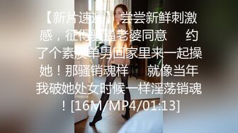 [MP4/ 637M] 小情侣 想不想被插 想 好想 漂亮女友在打游戏被振动棒伺候 求操 后入输出 身材不错大奶子小翘臀