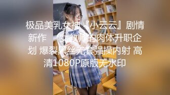 丰满美少妇 肥沃美鲍鱼 无套内射 干的超爽