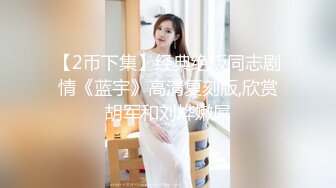 网红美少女『草莓味的软糖呀』第五套-粉嫩鲍鱼 圆润美乳