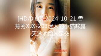 真实后入172研究生女友