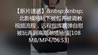 [MP4/ 2.21G] 监控破解猥琐摄影师约漂亮内衣模特情趣酒店私拍