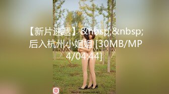 [MP4/ 1.14G] 网红小美女小改改吖酒店约粉丝做爱，道具两三样先把骚穴玩湿了好插入，干的嗷嗷叫！