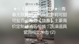 小网红被操