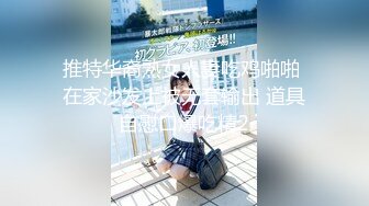 [MP4/ 990M] 超级骚极品眼镜御姐！白丝美腿扭动细腰！抓着大屌吸吮，骑乘位深插，操的不尽兴假屌自慰