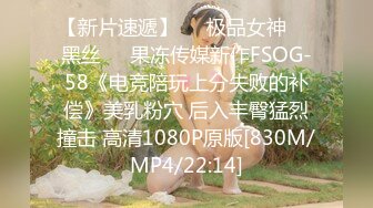 (果凍傳媒)(91kcm-050)(20221207)人氣抖音女學生的極品嫩逼-斑比