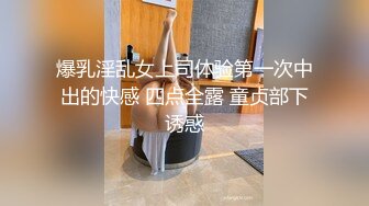 横扫街头炮王佳作完整版未流出【老王探花】这个月收获不菲有好几个漂亮的小少妇，成功操到，玩的就是花，强烈推荐 (12)