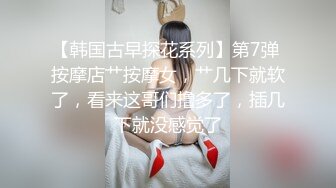 粉穴女孩与男友激情影片