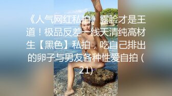 风骚00后学妹被后入高潮，金发酥胸真耐操