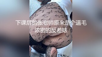 熟女阿姨 这么小大鸡鸡 还射的那么快 你操的在猛也满足不了阿姨的大肥穴 射的到不少