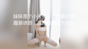 【推特 JOJO杰克】顶级泡良大神02年宝马4s店实习客服，露脸床上那叫一个骚，推荐！ (2)