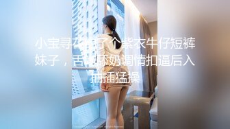 小宝寻花约了个紫衣牛仔短裤妹子，舌吻舔奶调情扣逼后入抽插猛操