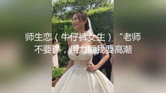 【新片速遞 】《最新吃瓜✅网红泄密》来了来了~LPL前职业选手WE大舅子前妻【yuka金提莫】首次啪啪定制+五月电动道具轮番上高潮白浆[1160M/MP4/17:56]