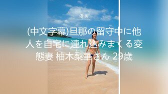 (天美傳媒)(tml-028)(20230725)痴女同事只想被我操-斑比