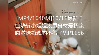 [MP4]STP27393 19甜美少女初下海！大姨妈还没走完！娇小身材全裸小秀，一线天无毛嫩穴，贫乳奶子揉捏奶头 VIP0600