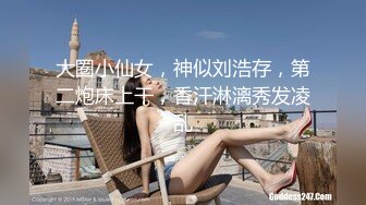 新一轮黑丝诱惑足交，丝袜控来袭-学妹-白浆-美女