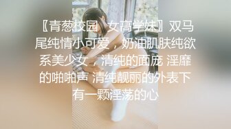 圈内赫赫有名的性奴调教大神【熊太郎】私拍，花式性爱调教女奴母狗，各种扩肛玩菊花凌辱嫩妹SM虐恋 (1)