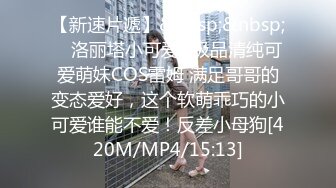 [MP4/593MB]91情深叉喔 沈浸式SM調教 乳夾滴蠟炮機馴服小母狗 失禁狂噴淫物 口爆巨乳女寵