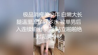 [MP4/ 757M] 瑶瑶kiyomi骚气苗条妹子深夜野外车震啪啪，特写交舔弄后入屁股上下套弄呻吟