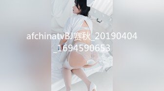 afchinatvBJ赛秋_20190404_1694590653