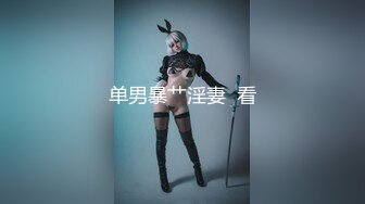 23岁露脸高颜值女神【深圳小梨涡】推特私拍，极品女菩萨，喜欢人前露出喜欢被金主调教啪啪