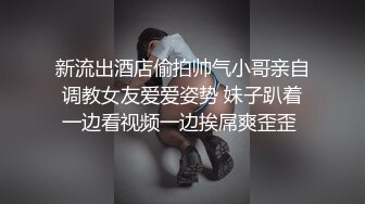 [MP4/ 649M] 高颜值美眉吃鸡啪啪 小贫乳 小粉穴 跳蛋调教 穿情趣内衣上位骑乘全自动 表情享受