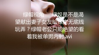 STP31075 胸前漂亮纹身美女！性感情趣装黑网袜！无毛骚穴炮友爆操，扶屌骑乘位插入，第一视角后入肥臀