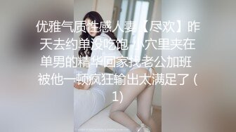 猛干前女友之露脸黑丝喷水