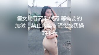 极品小情侣私拍泄密清纯小美女被调教成小母狗，青春活力极品玲珑身段前凸后翘，做爱小表情真是一绝 (2)