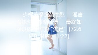 【新片速遞】&nbsp;&nbsp; ✨全网最骚女主播我只认「水big悦」！！！“当我开播的时候请释放出你们的精液灌养我！”骚逼艳舞舔舌诱惑超精彩！[1.22GB/MP4/2:59:26]