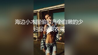 女性私密养生会所新客户周末来减压的苗条白领丽人被推油少年草到爽叫