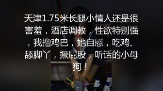 [MP4/ 1.57G] 新来的小美女露脸直播，初次下海听指挥狼友让干啥就干啥，奶子比心