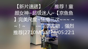 《贵在真实反差淫妻》顶级绿帽刷锅狠人完美S身材极品女神眼镜教师人妻【ZM宝儿】私拍②，调教成母狗3P紫薇白浆特多 (11)