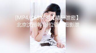 [MP4/ 526M] 专业设备水床，老技师，专业调教多个会所，入珠奶炮