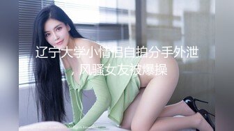 白冰，性饥渴的女人，老公不在家乱来