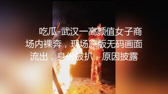 特派面试员 003