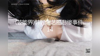 气质颜值美女！夜晚骑车跑友野战！撩下内衣揉捏奶子，一脸享受舔吊，站立插穴很刺激，扶腰后人猛怼