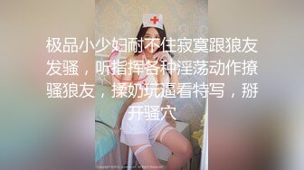 与90后胳膊上纹蝎子纹身的超萌短发小妹，玩疯狂做爱游戏