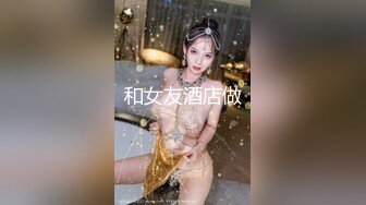 被黑鬼玩弄的小女人，这大鸡巴真吓人，让骚逼口交舔弄，吃着奶子抠着骚穴冒白浆