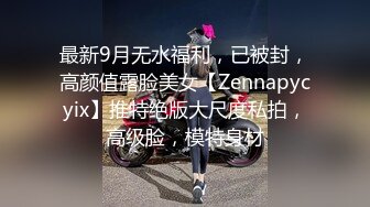 【极品抄底】超高质量机场地铁抄底惊现极品无内长腿美女 是方便借机小哥啪啪吗 (7)