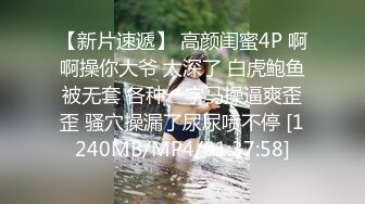 【新速片遞】 黑丝伪娘3P 撅着屁屁被无套输出 骚逼白浆直流 爽叫连连 [200MB/MP4/03:26]