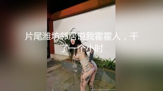 风骚小美眉 硬屌操嫩屄出白漿