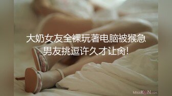 [素人 JAV Amateur] 300MIUM-410 【全身クリトリス】長身スレンダーの看護師を彼女としてレンタル！口説き落として本來禁止のエロ行為までヤリまくった一部始終を完全REC！人見知りの箱入りお嬢�