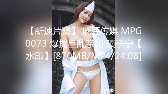 [MP4/645MB]2023-2-15流出酒店钟点房高清偷拍学生情侣下午翘课开房连干几次