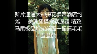 小母狗被我撕破丝袜后入